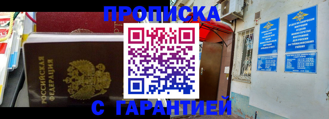 регистрация для дет. сада в Алапаевске